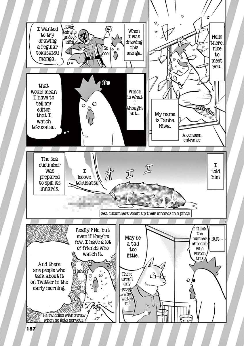 Page 1 Chapter 9.5 Tokusatsu Gagaga