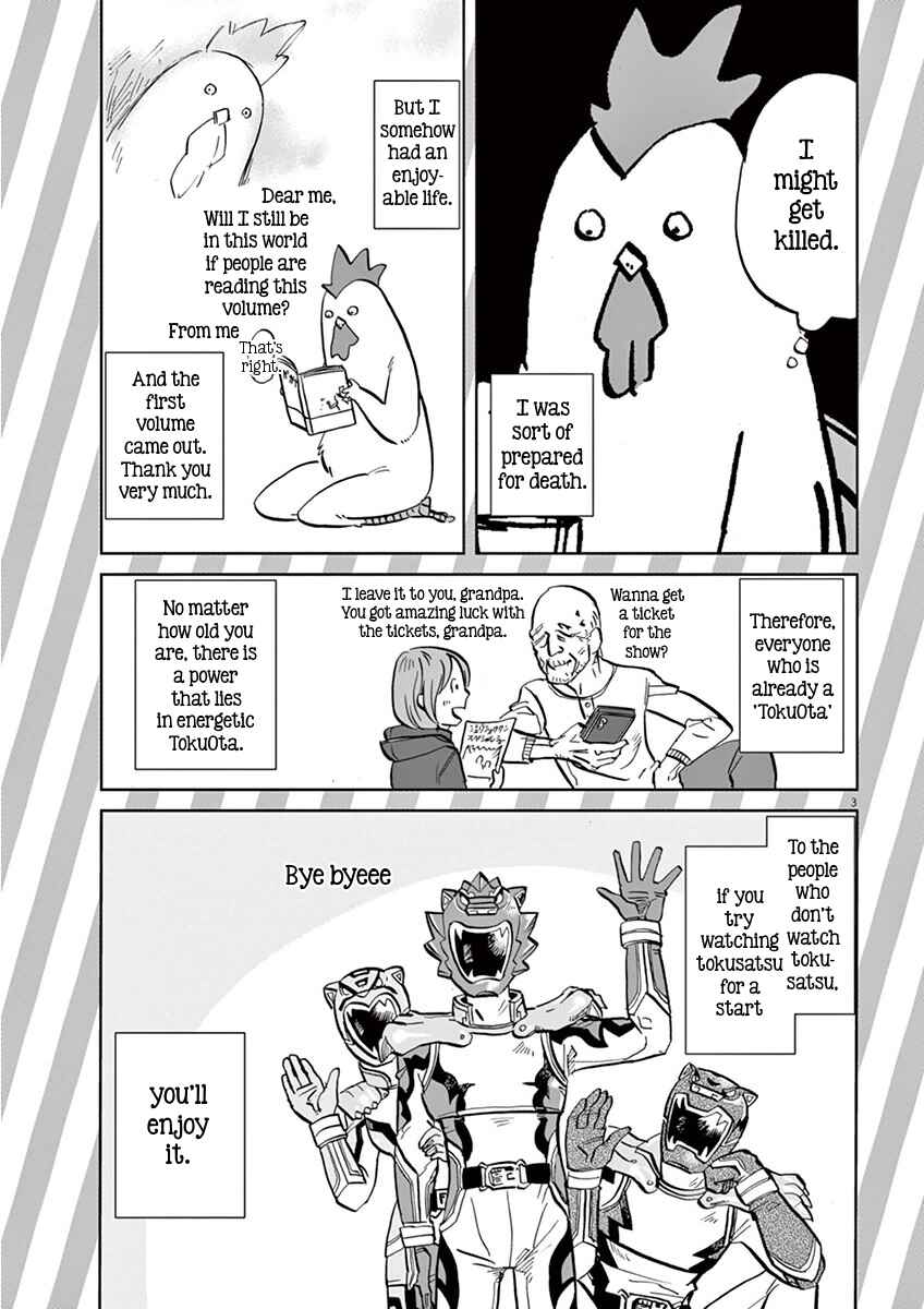 Page 3 Chapter 9.5 Tokusatsu Gagaga