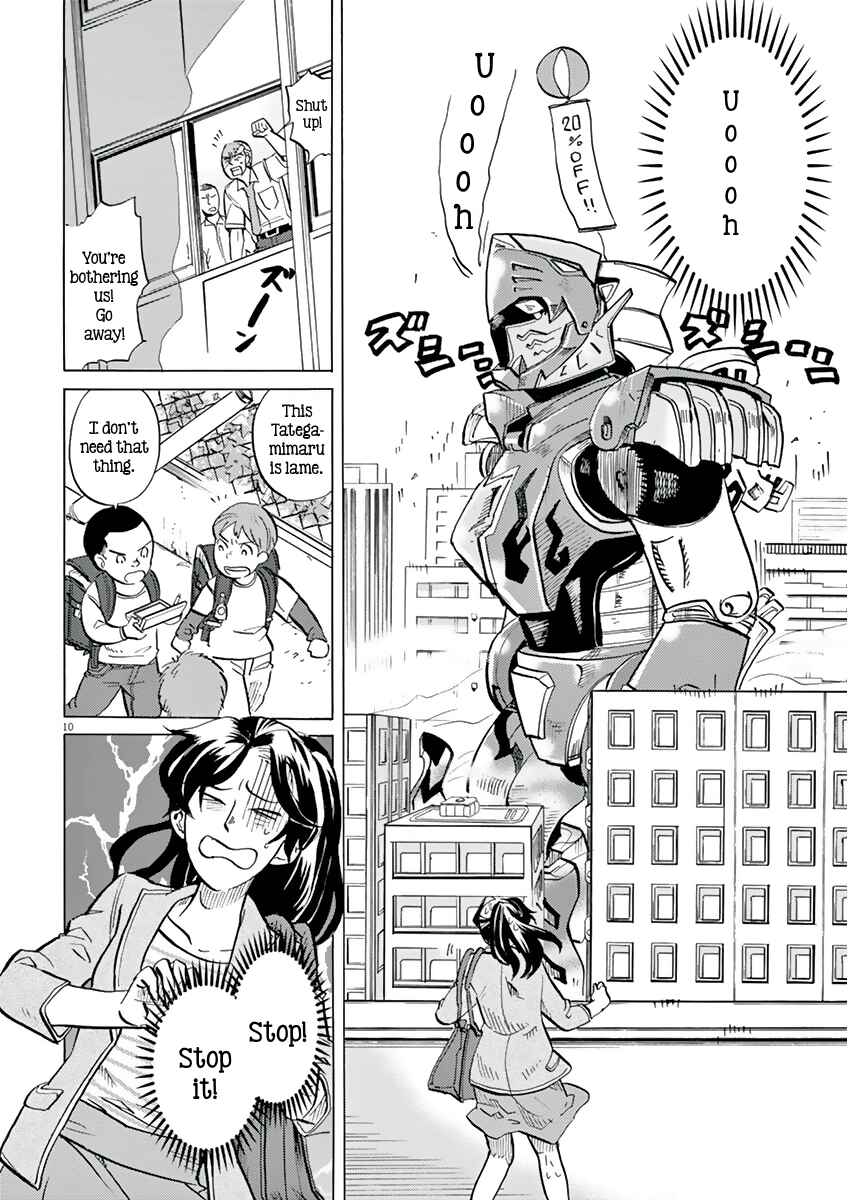 Page 10 Chapter 13 Tokusatsu Gagaga