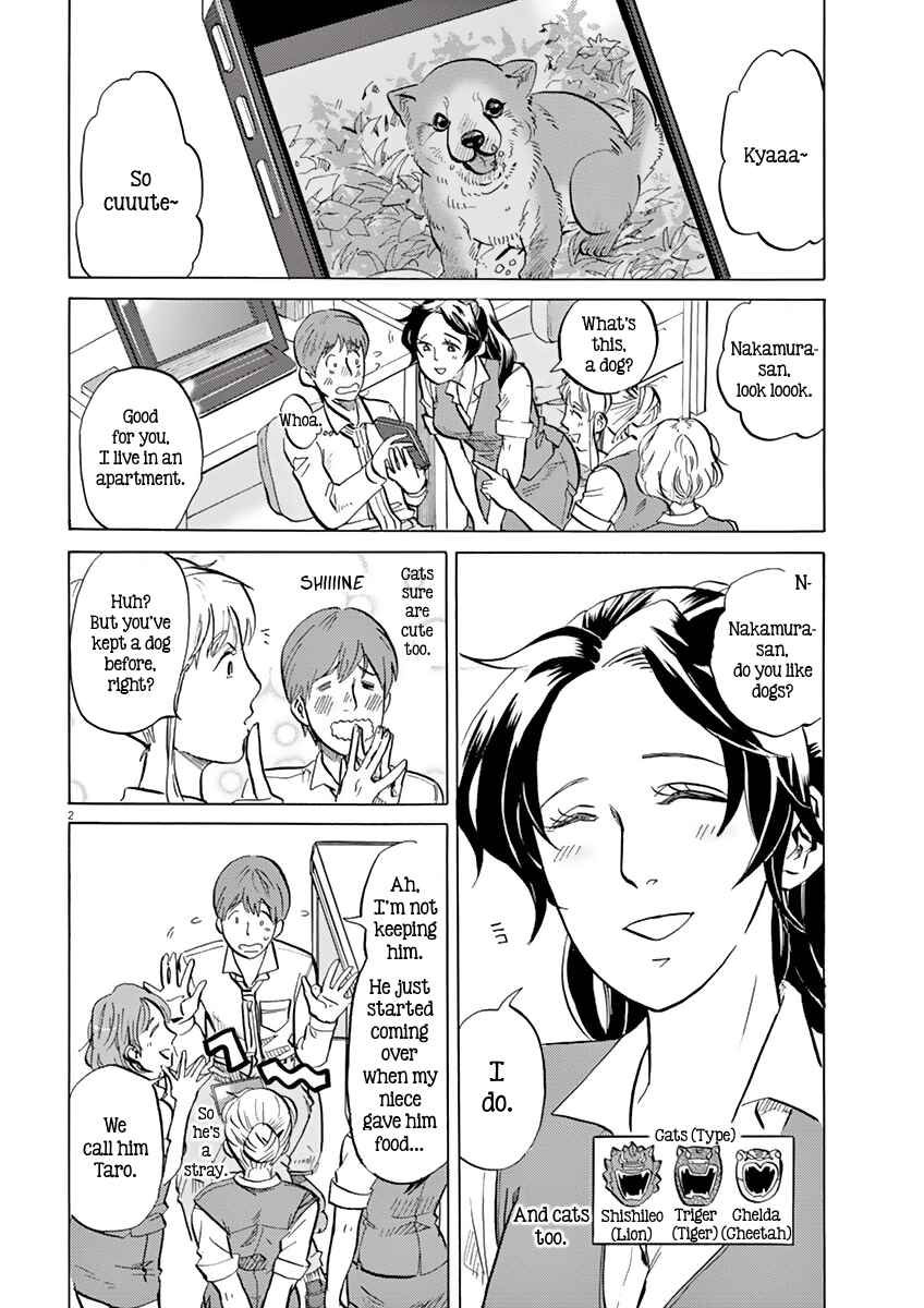 Page 2 Chapter 13 Tokusatsu Gagaga