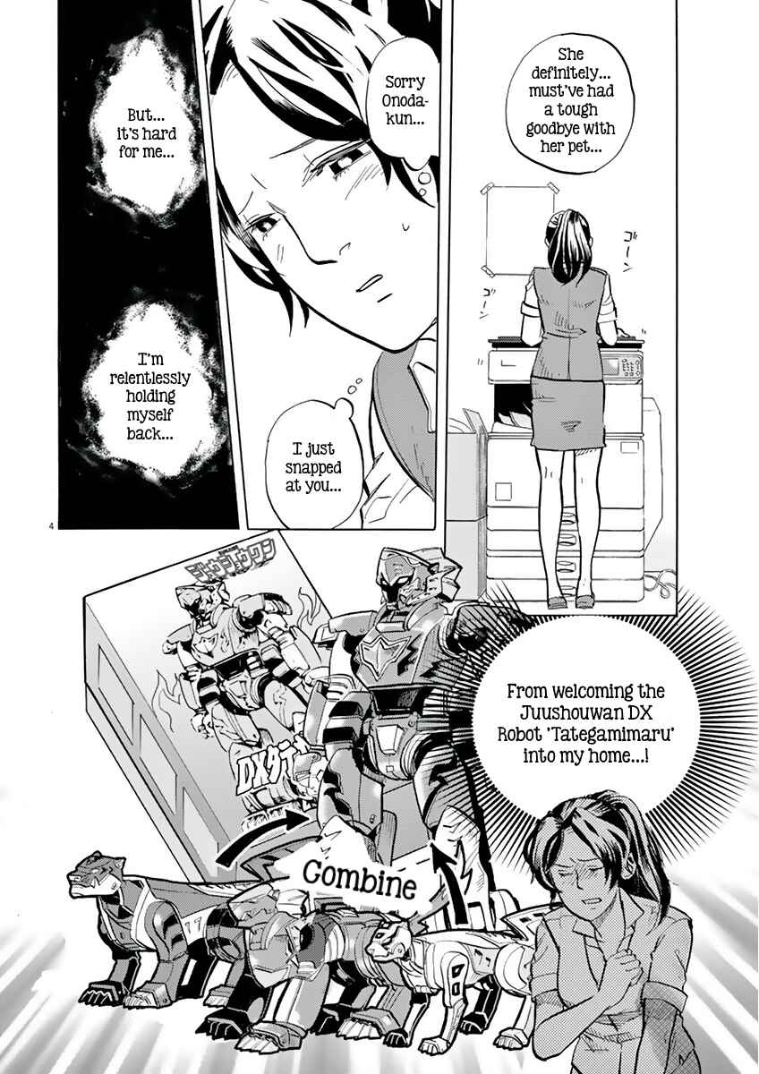 Page 4 Chapter 13 Tokusatsu Gagaga