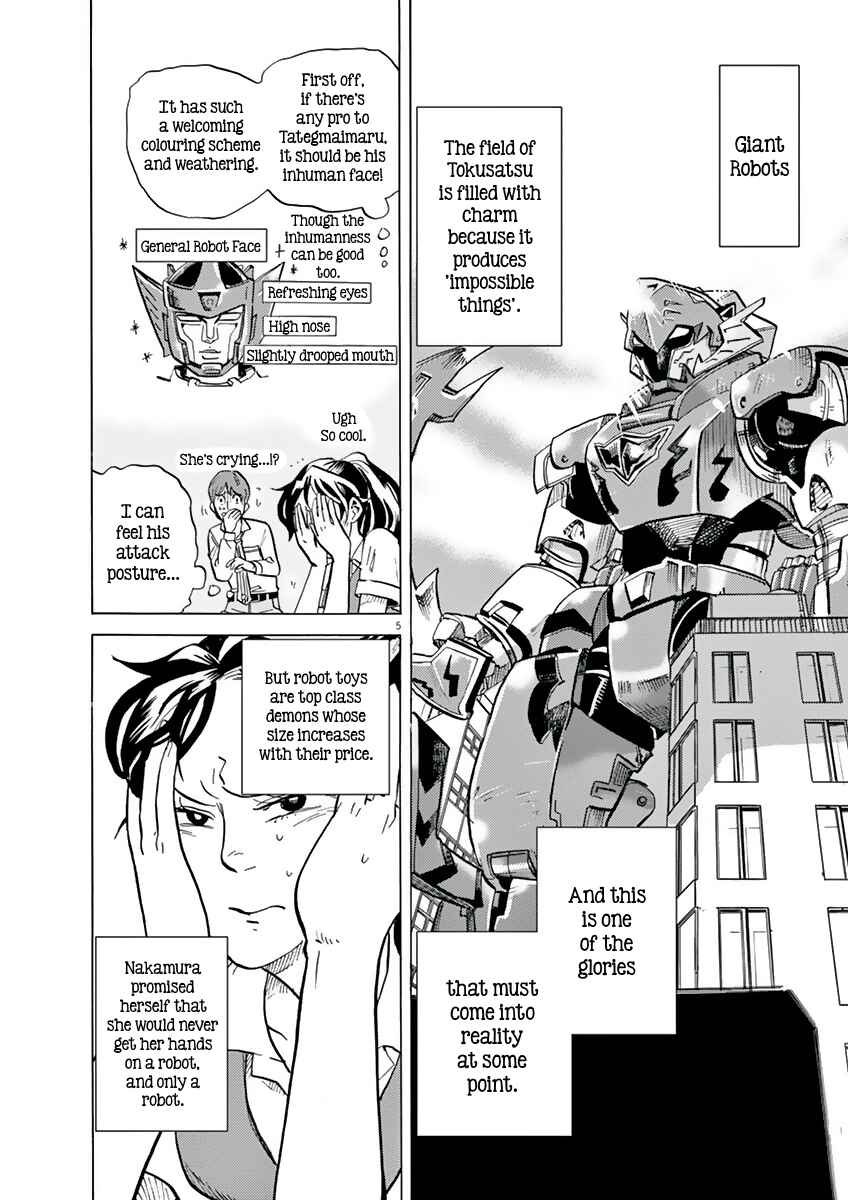 Page 5 Chapter 13 Tokusatsu Gagaga