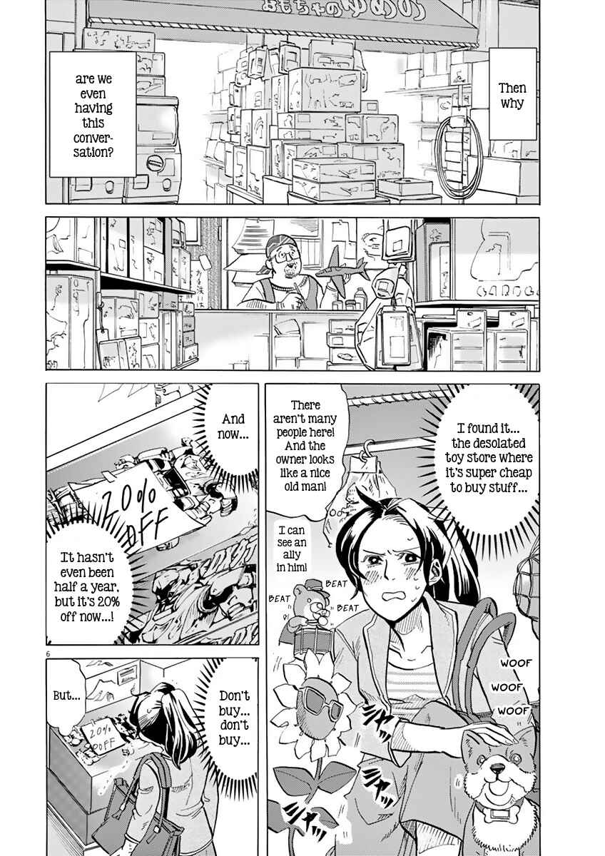 Page 6 Chapter 13 Tokusatsu Gagaga