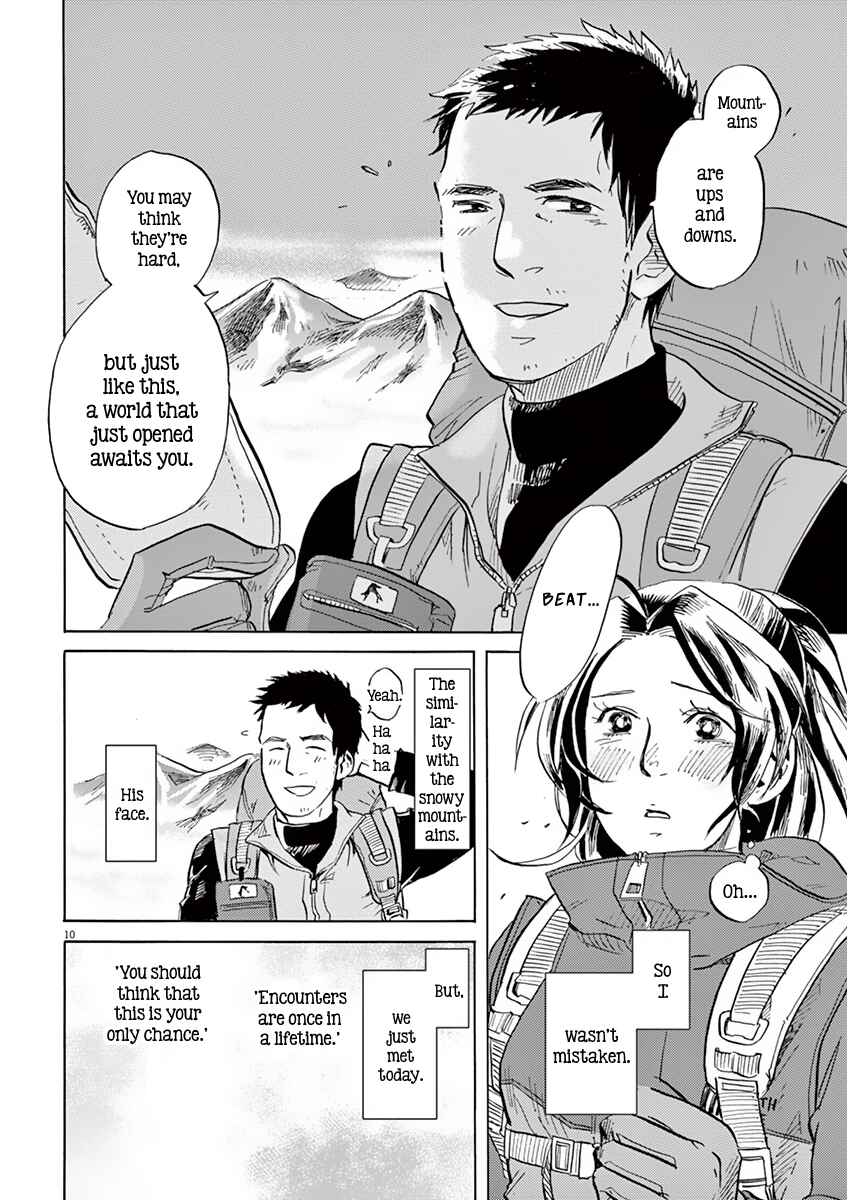 Page 13 Chapter 10 Tokusatsu Gagaga