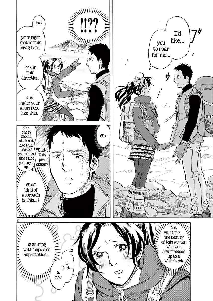 Page 15 Chapter 10 Tokusatsu Gagaga