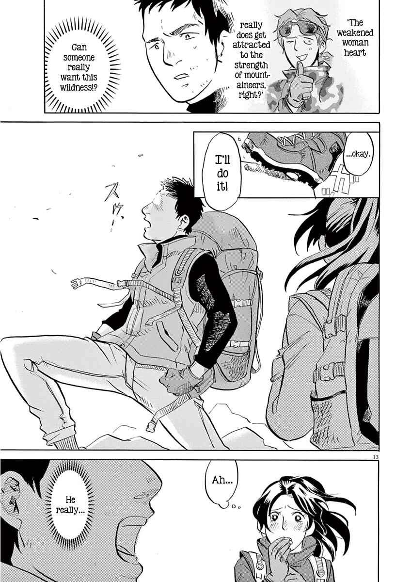Page 16 Chapter 10 Tokusatsu Gagaga