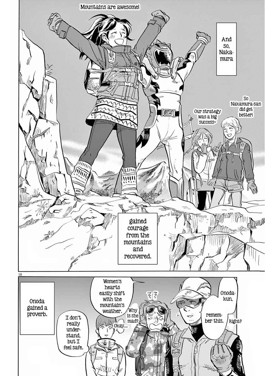 Page 21 Chapter 10 Tokusatsu Gagaga