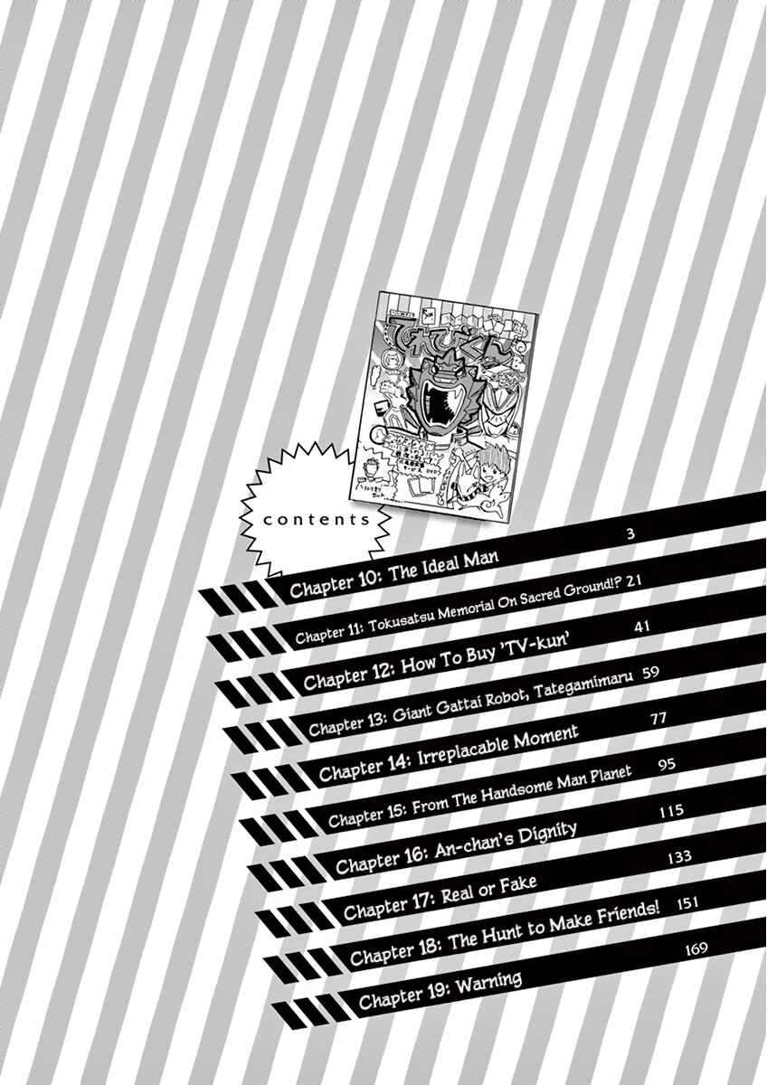 Page 3 Chapter 10 Tokusatsu Gagaga