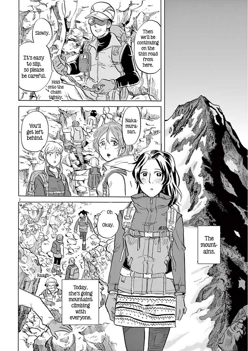 Page 5 Chapter 10 Tokusatsu Gagaga