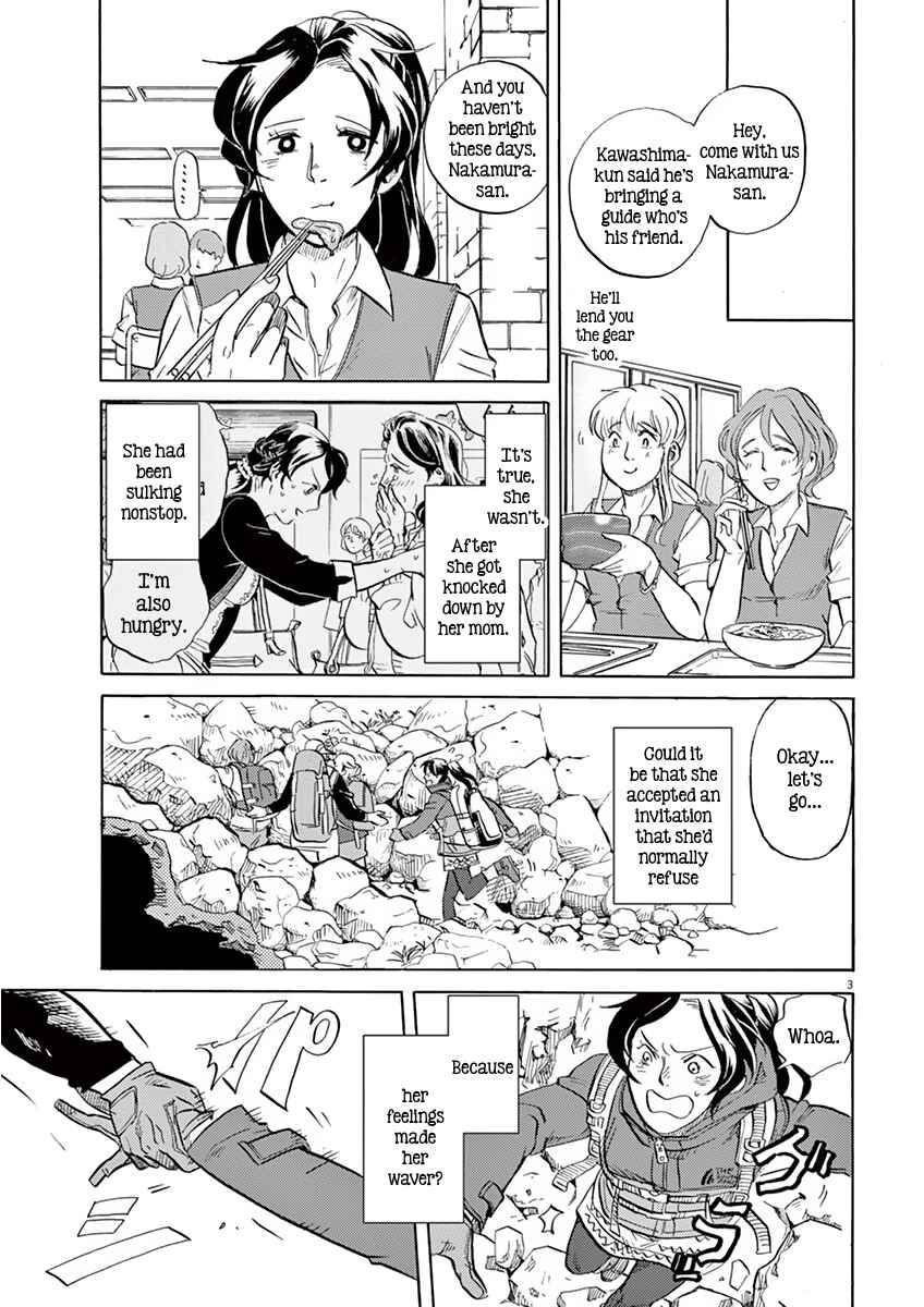 Page 6 Chapter 10 Tokusatsu Gagaga