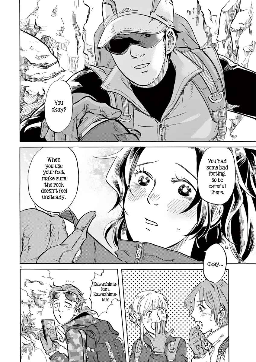 Page 7 Chapter 10 Tokusatsu Gagaga