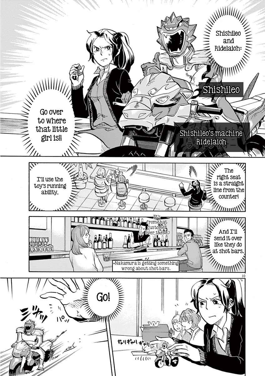 Page 10 Chapter 7 Tokusatsu Gagaga