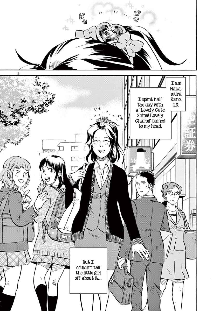 Page 19 Chapter 7 Tokusatsu Gagaga