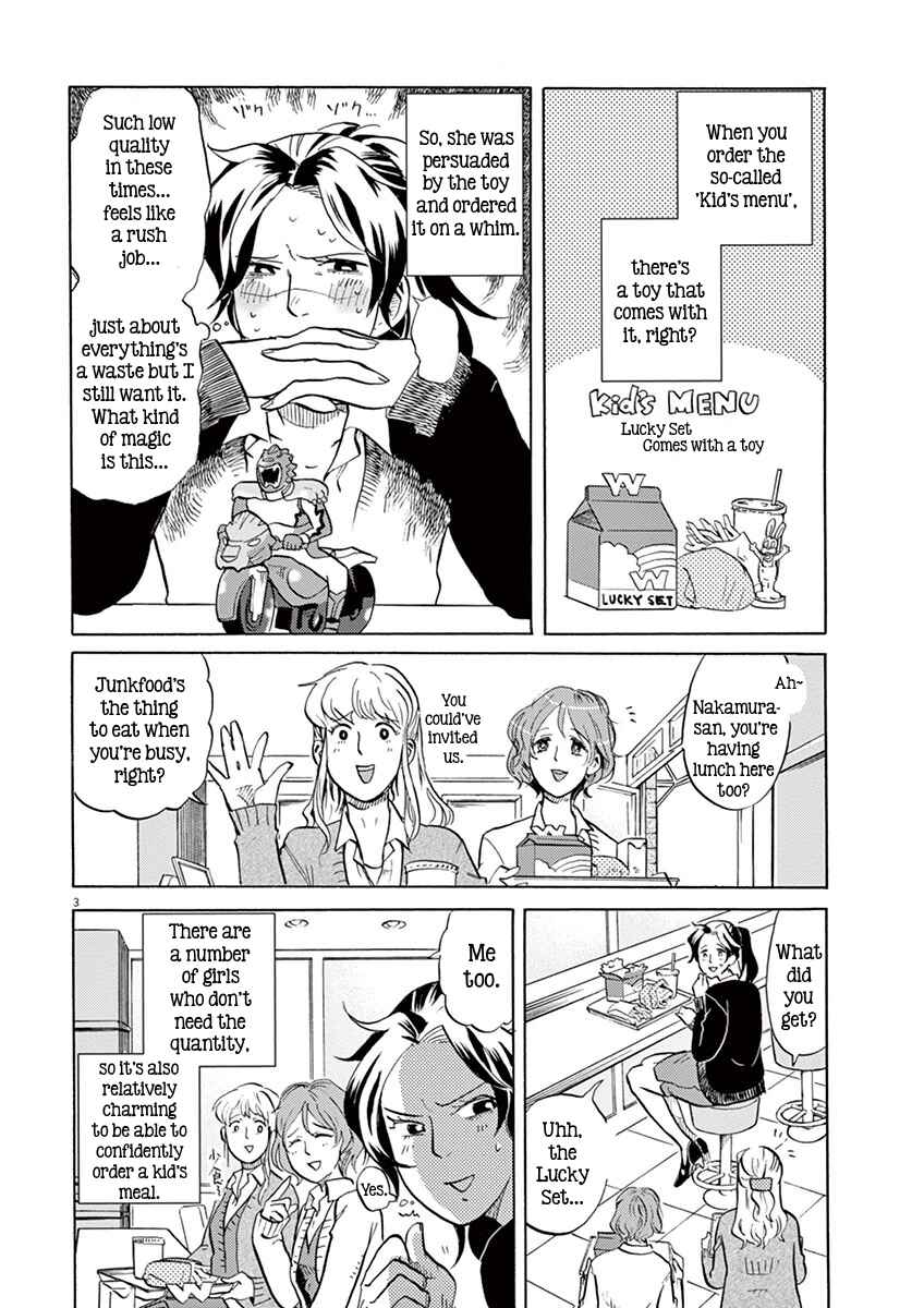 Page 3 Chapter 7 Tokusatsu Gagaga