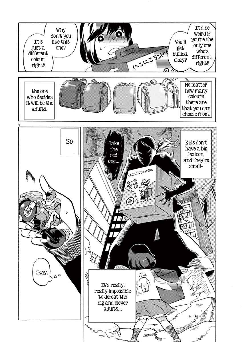 Page 9 Chapter 7 Tokusatsu Gagaga