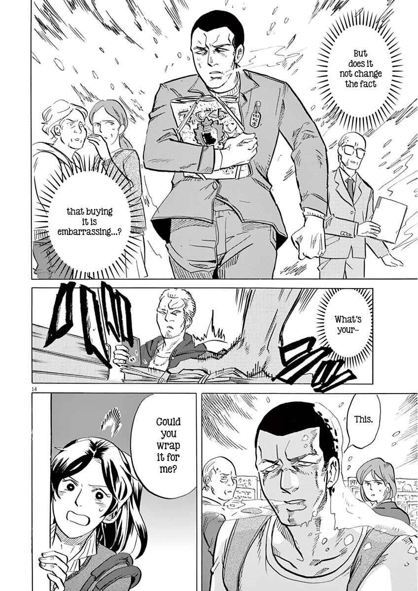 Page 14 Chapter 12 Tokusatsu Gagaga