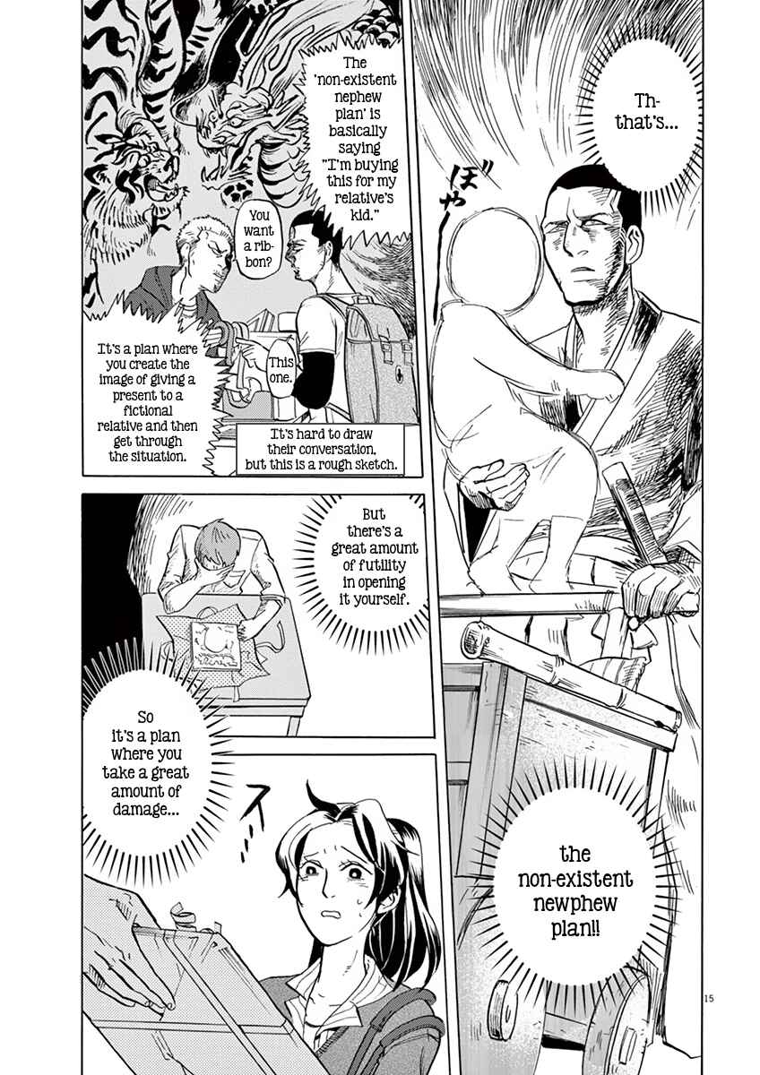Page 15 Chapter 12 Tokusatsu Gagaga