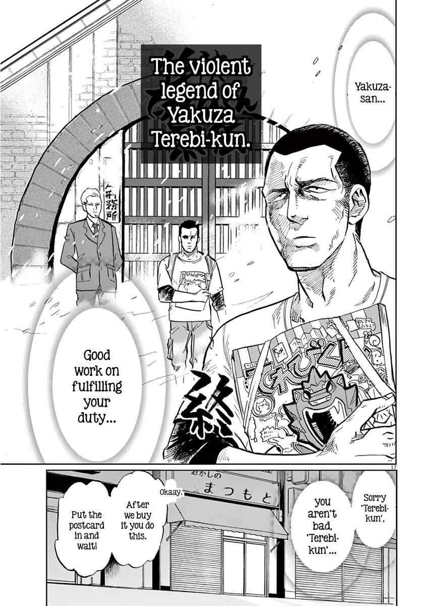 Page 17 Chapter 12 Tokusatsu Gagaga