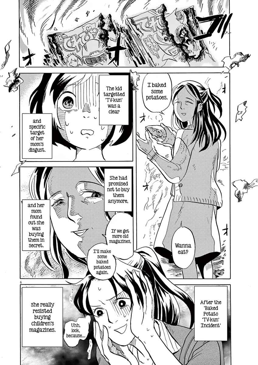 Page 6 Chapter 12 Tokusatsu Gagaga
