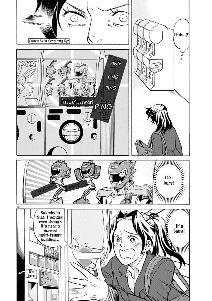 Page 11 Chapter 3 Tokusatsu Gagaga