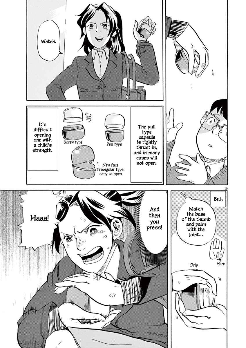 Page 20 Chapter 3 Tokusatsu Gagaga