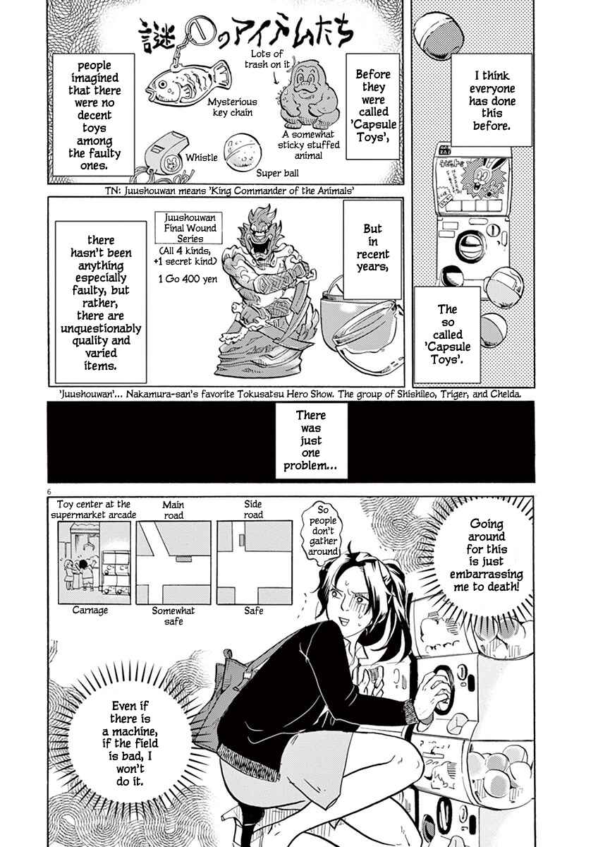 Page 7 Chapter 3 Tokusatsu Gagaga