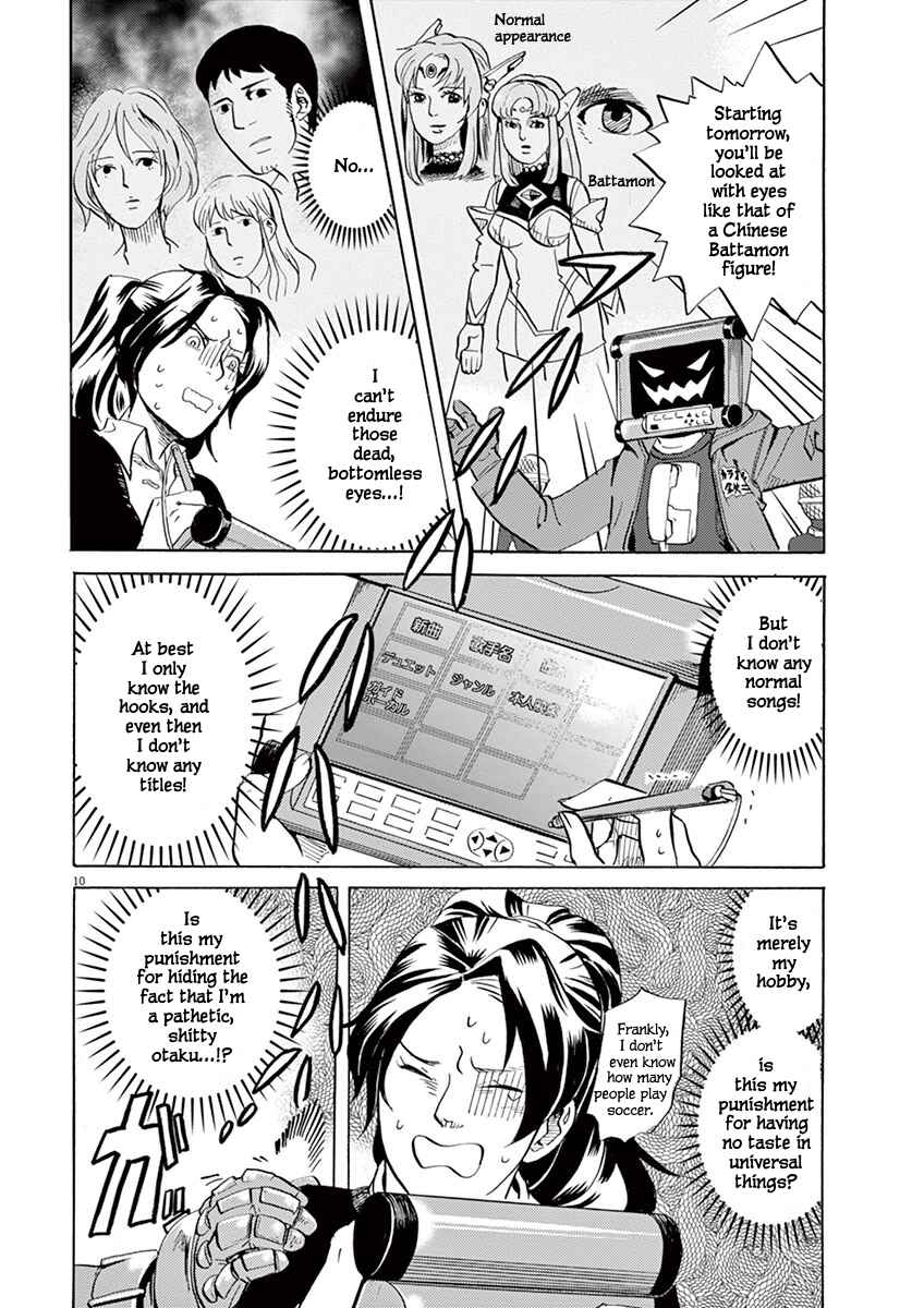 Page 10 Chapter 2 Tokusatsu Gagaga