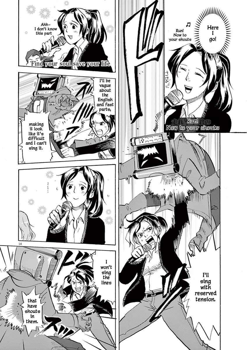 Page 14 Chapter 2 Tokusatsu Gagaga