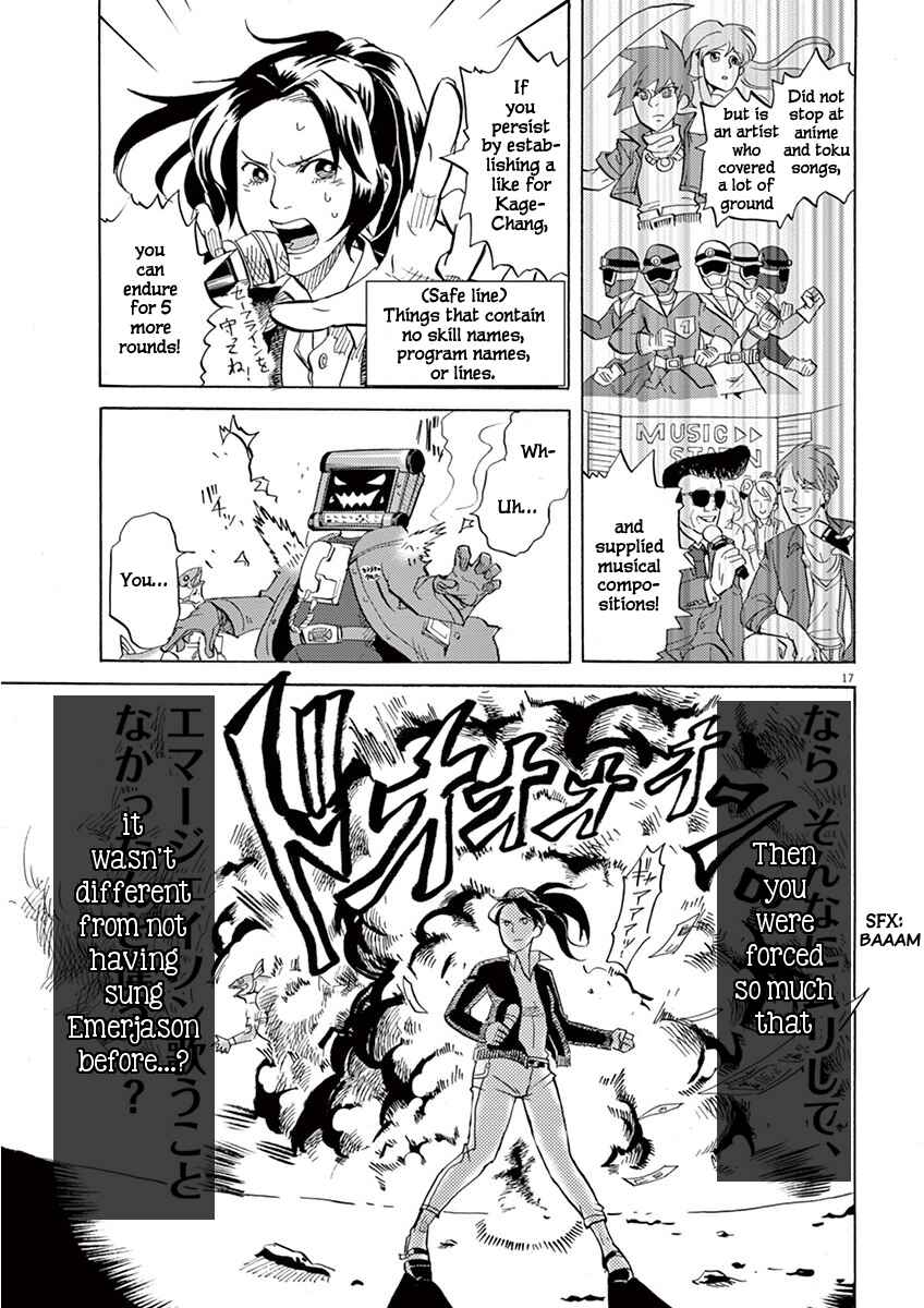 Page 17 Chapter 2 Tokusatsu Gagaga