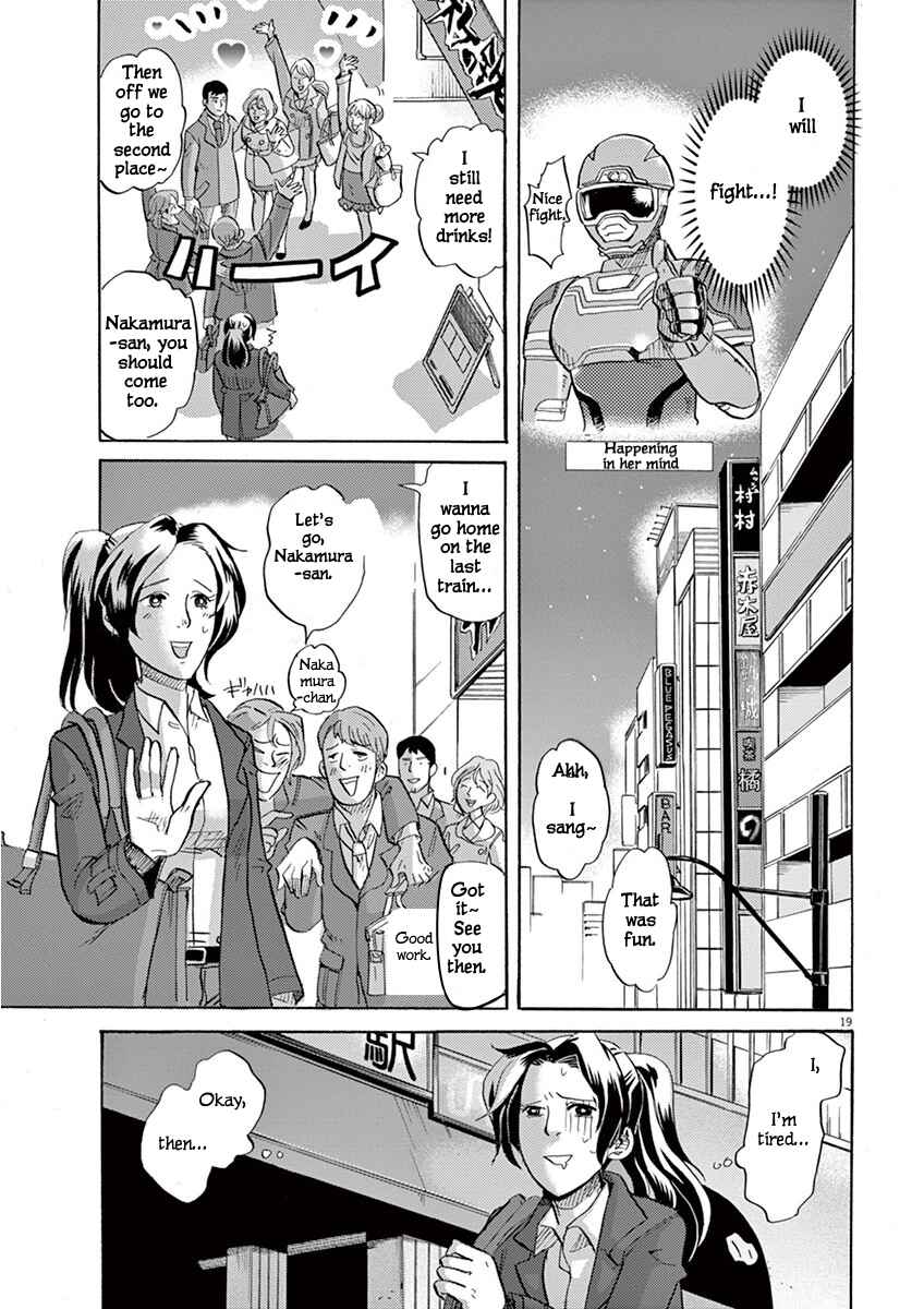 Page 19 Chapter 2 Tokusatsu Gagaga