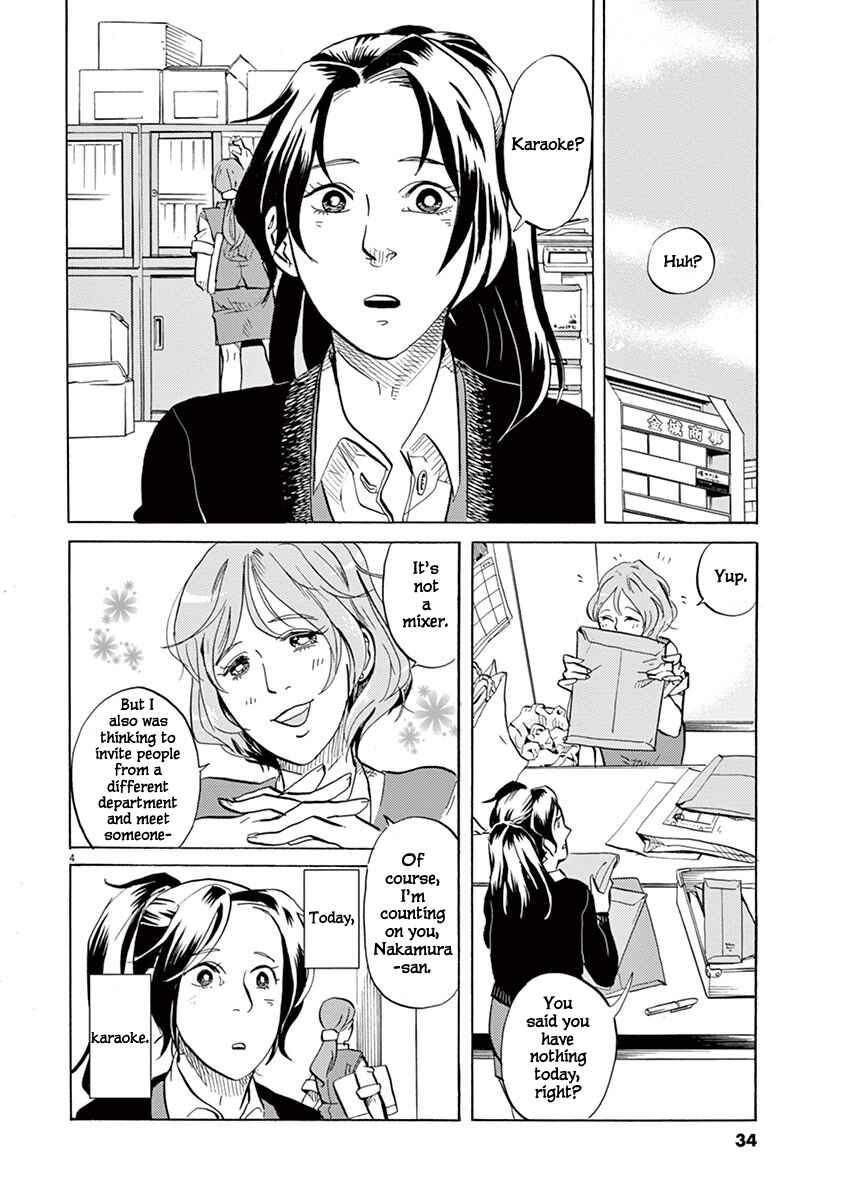 Page 4 Chapter 2 Tokusatsu Gagaga