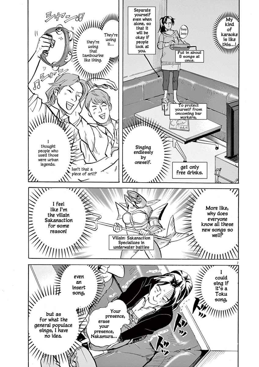 Page 7 Chapter 2 Tokusatsu Gagaga