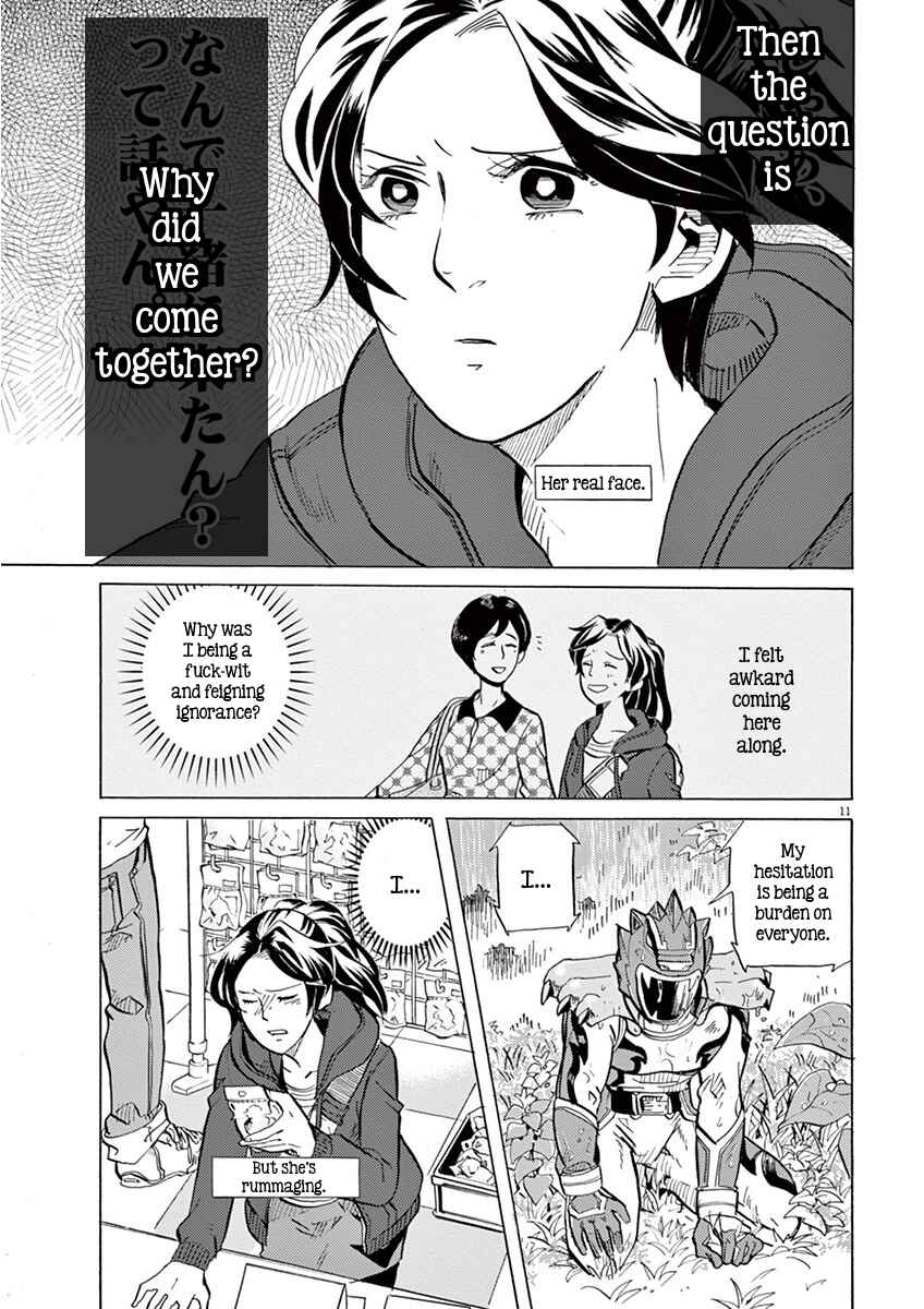 Page 11 Chapter 11 Tokusatsu Gagaga