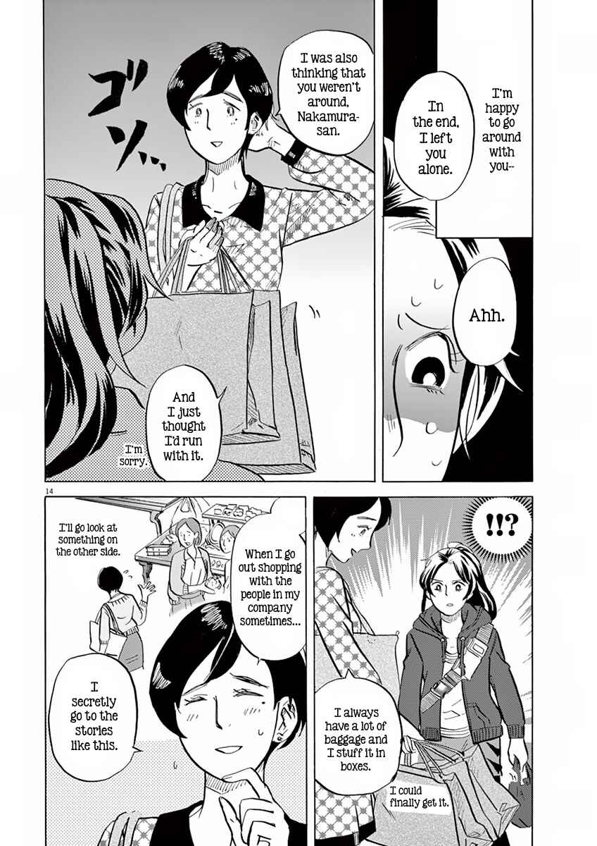 Page 14 Chapter 11 Tokusatsu Gagaga