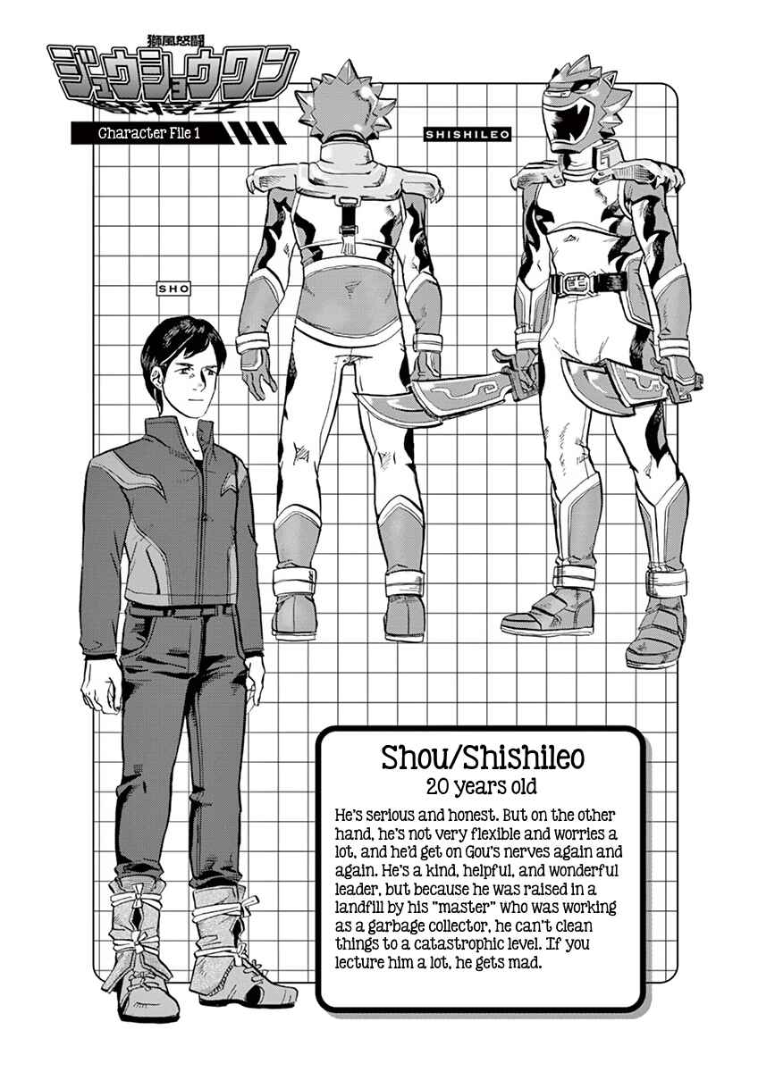 Page 19 Chapter 11 Tokusatsu Gagaga