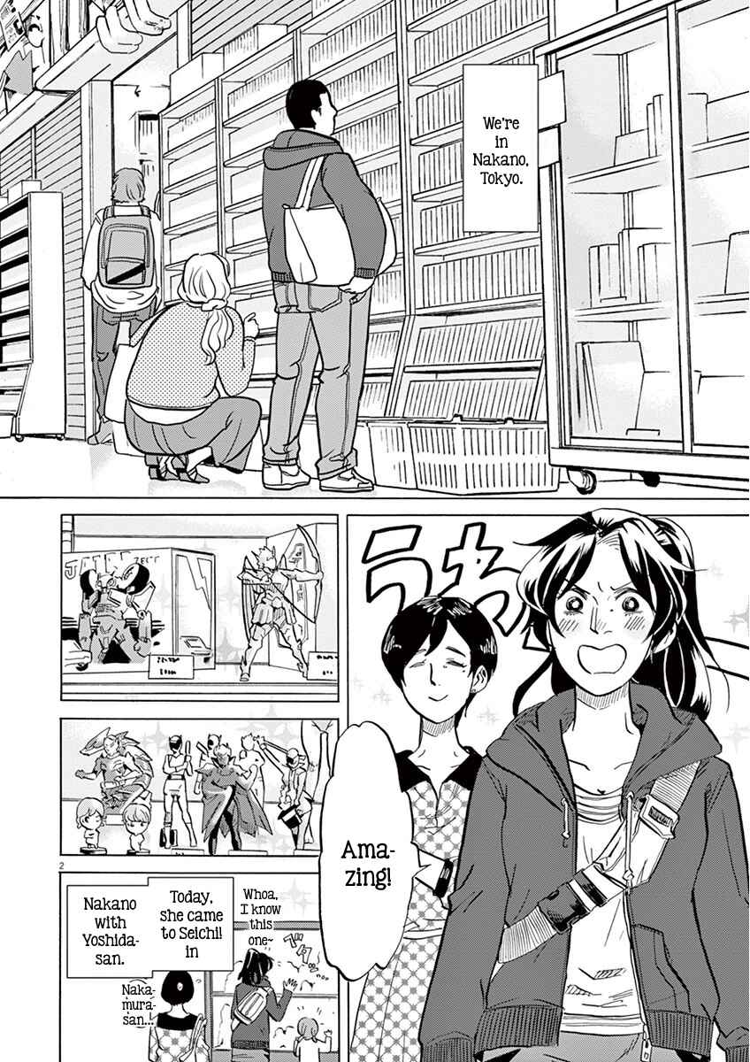 Page 2 Chapter 11 Tokusatsu Gagaga