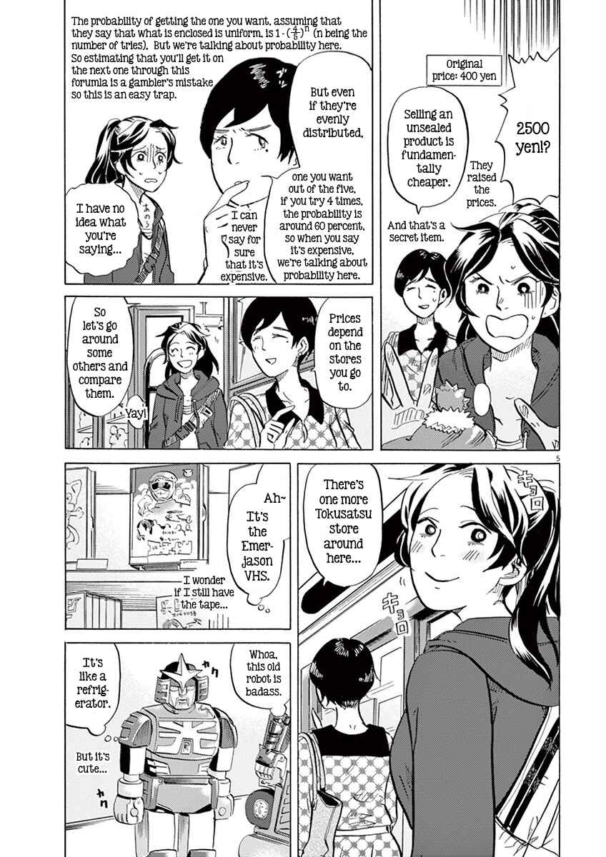 Page 5 Chapter 11 Tokusatsu Gagaga