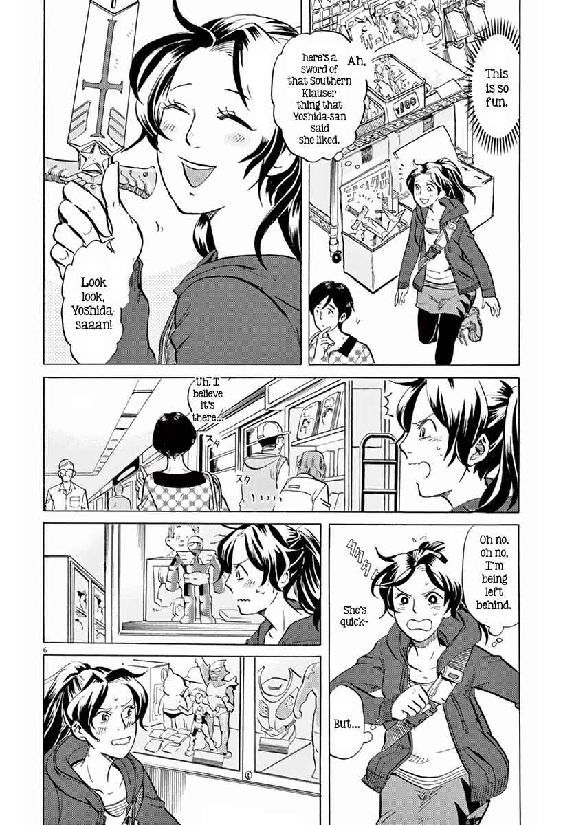 Page 6 Chapter 11 Tokusatsu Gagaga
