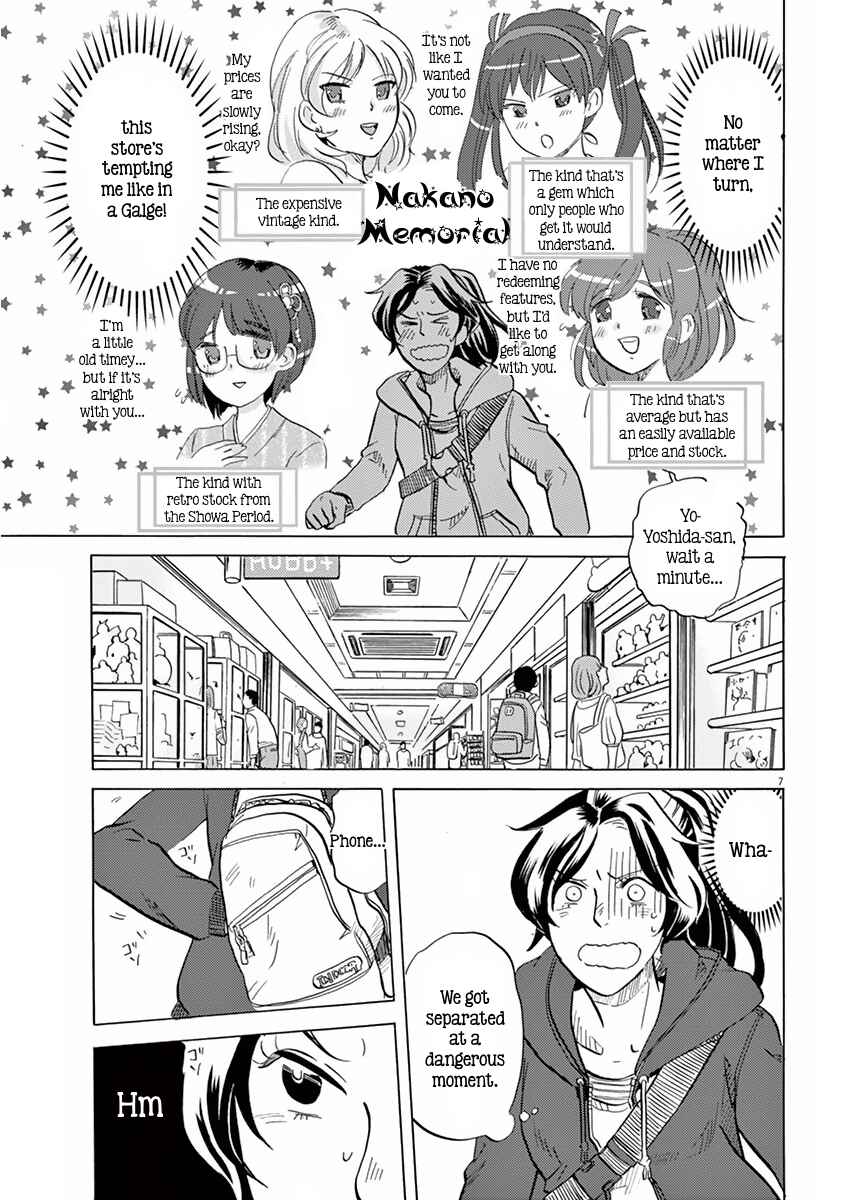 Page 7 Chapter 11 Tokusatsu Gagaga