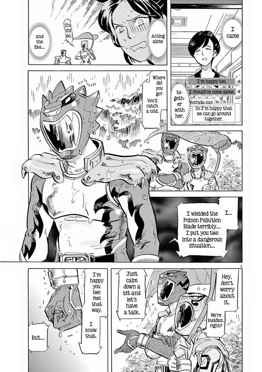 Page 9 Chapter 11 Tokusatsu Gagaga