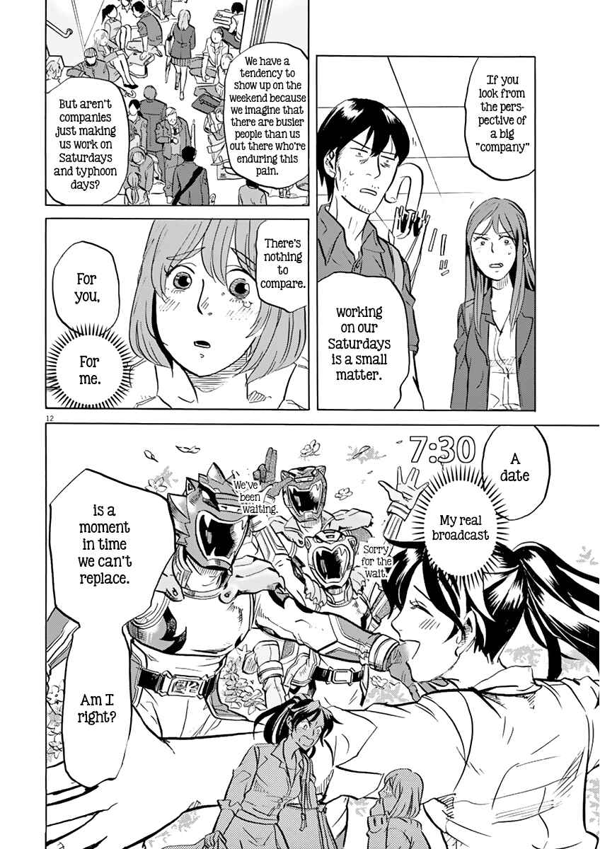 Page 12 Chapter 14 Tokusatsu Gagaga