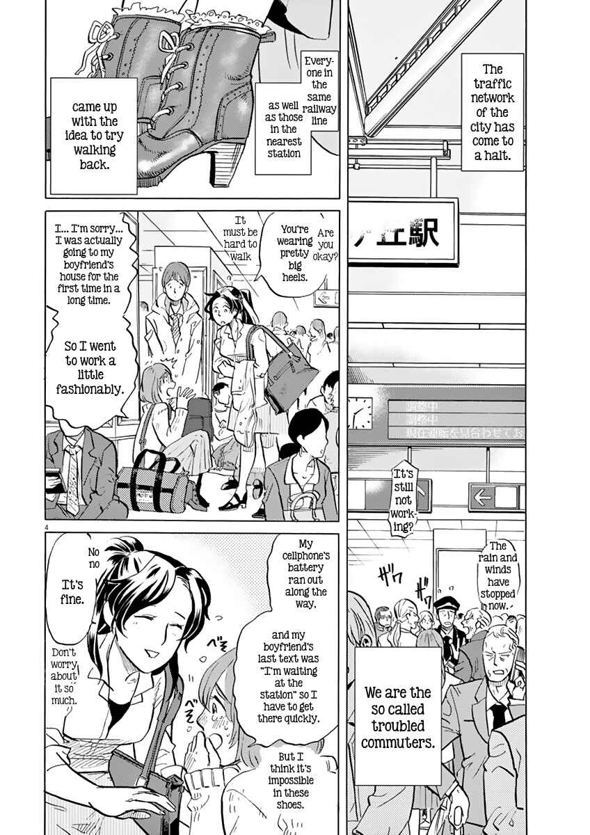 Page 4 Chapter 14 Tokusatsu Gagaga