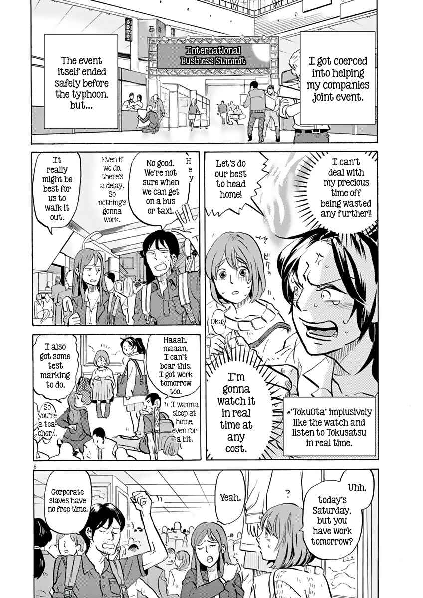 Page 6 Chapter 14 Tokusatsu Gagaga