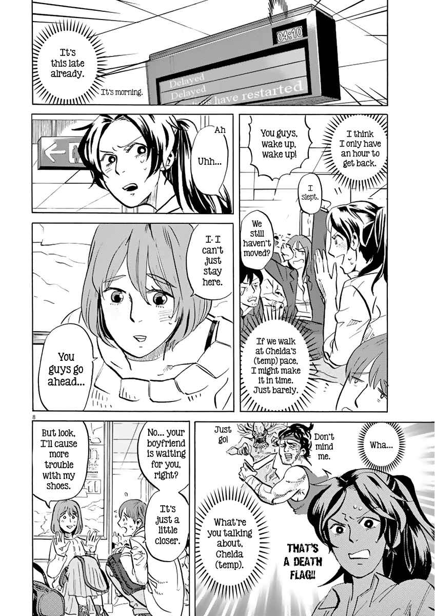 Page 8 Chapter 14 Tokusatsu Gagaga