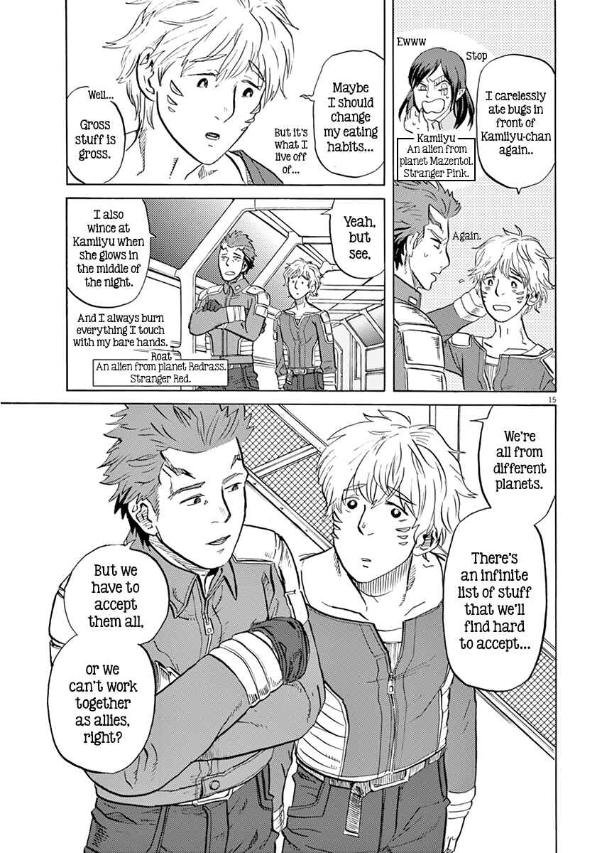 Page 15 Chapter 15 Tokusatsu Gagaga
