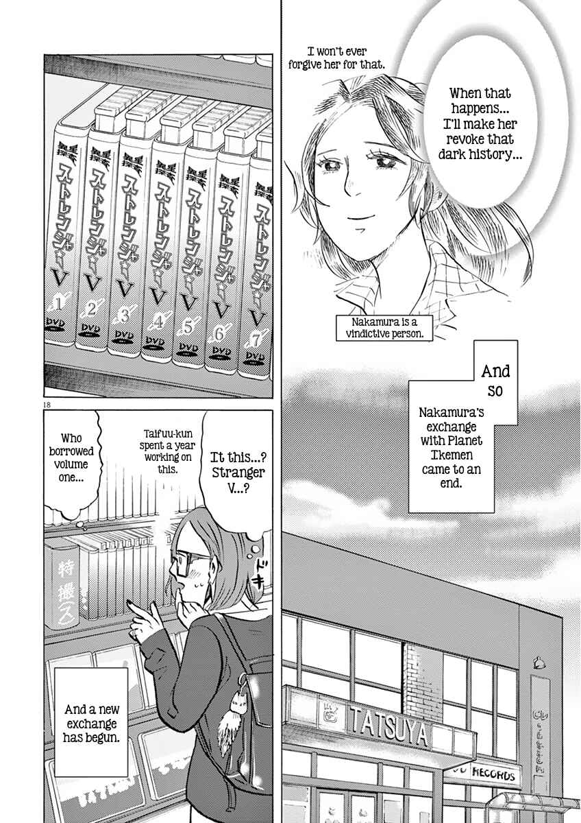 Page 18 Chapter 15 Tokusatsu Gagaga