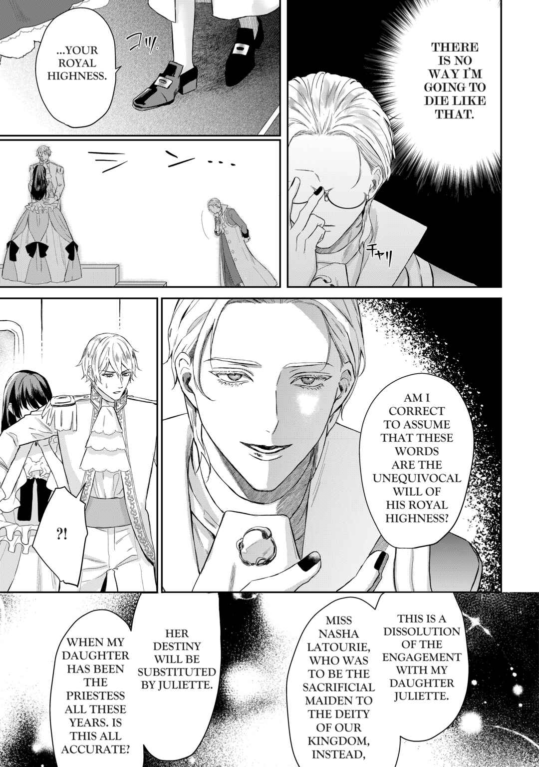 Page 12 Chapter 1 Doku wo Kurawaba Sara Made