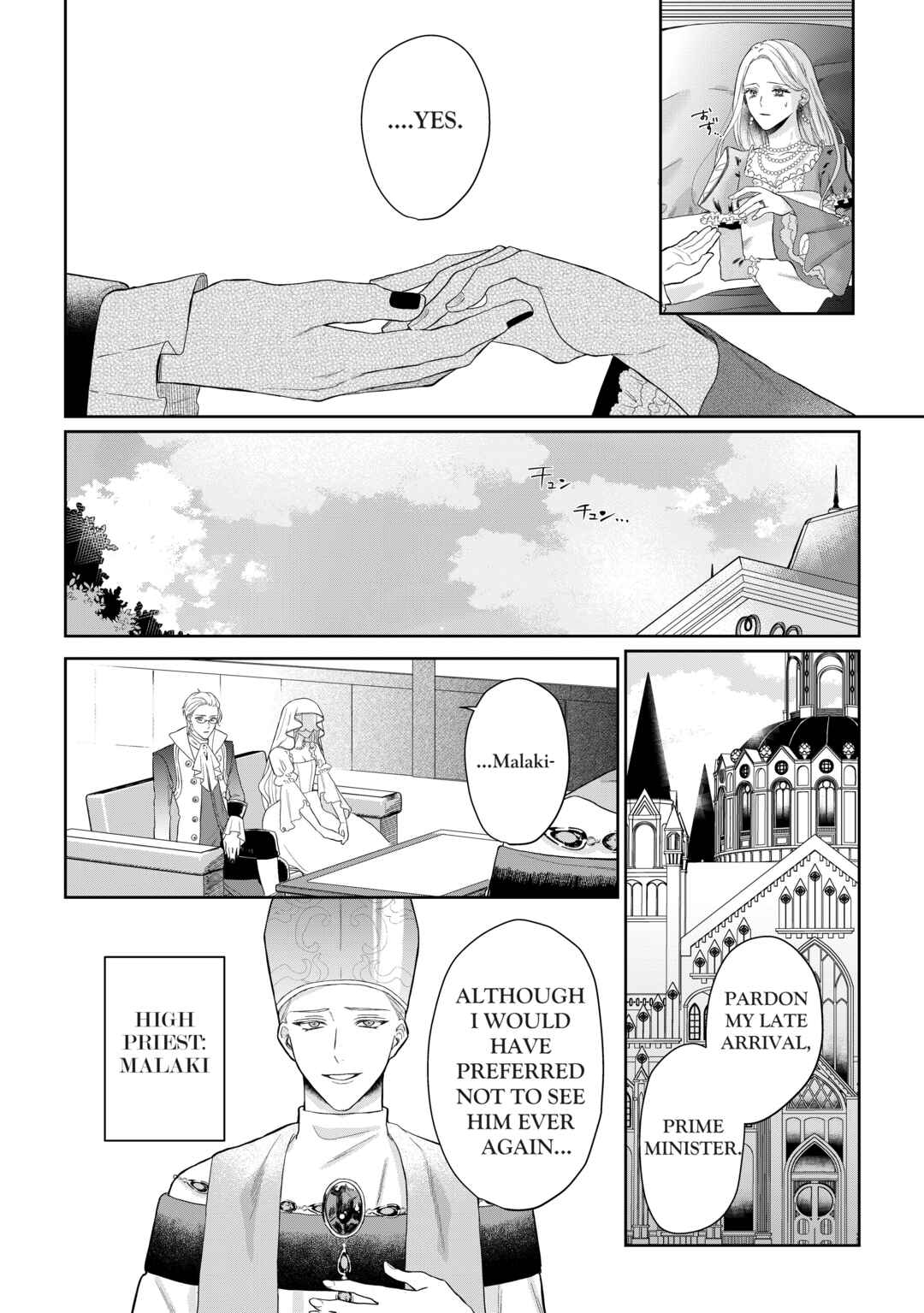 Page 19 Chapter 1 Doku wo Kurawaba Sara Made