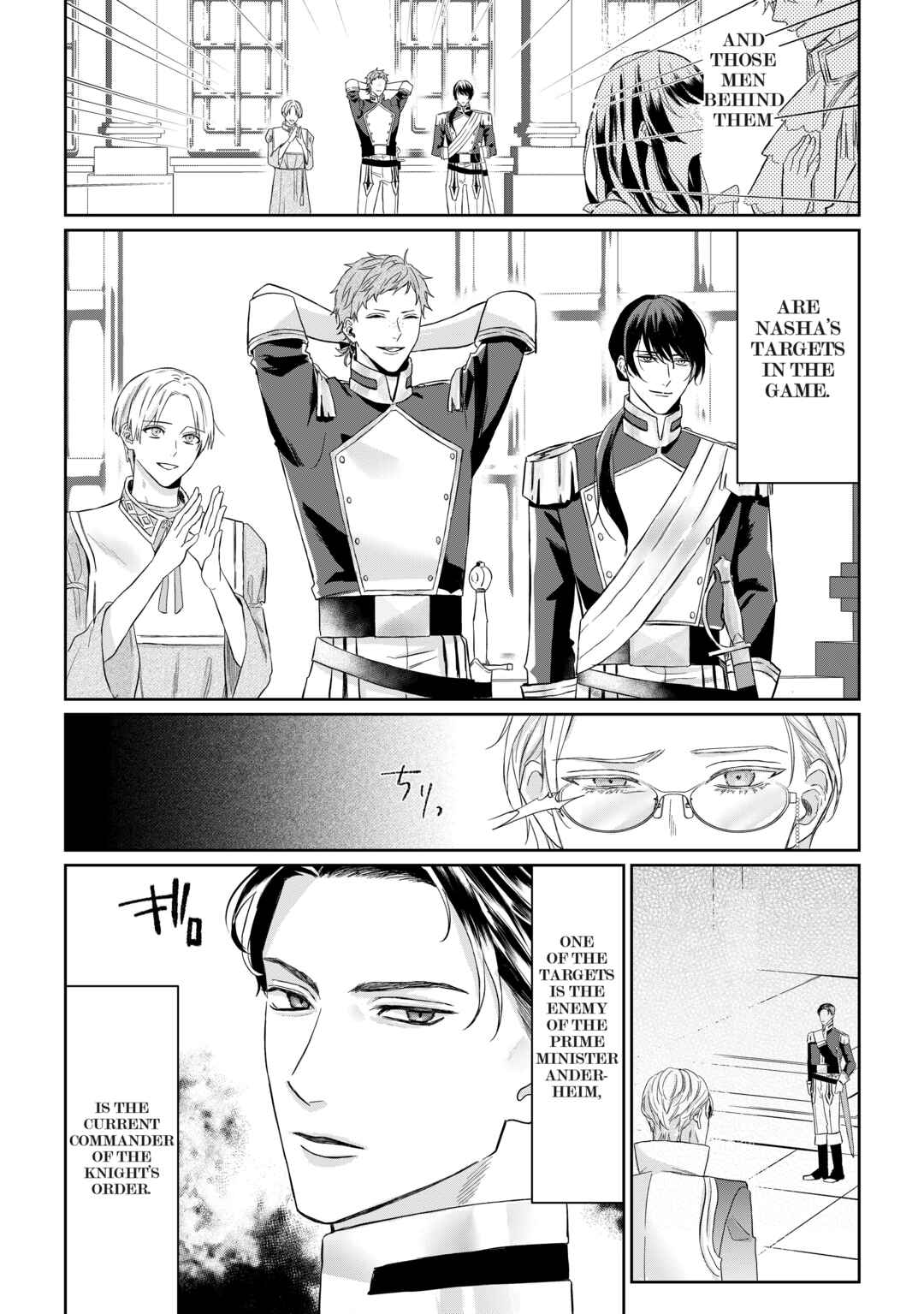 Page 9 Chapter 1 Doku wo Kurawaba Sara Made