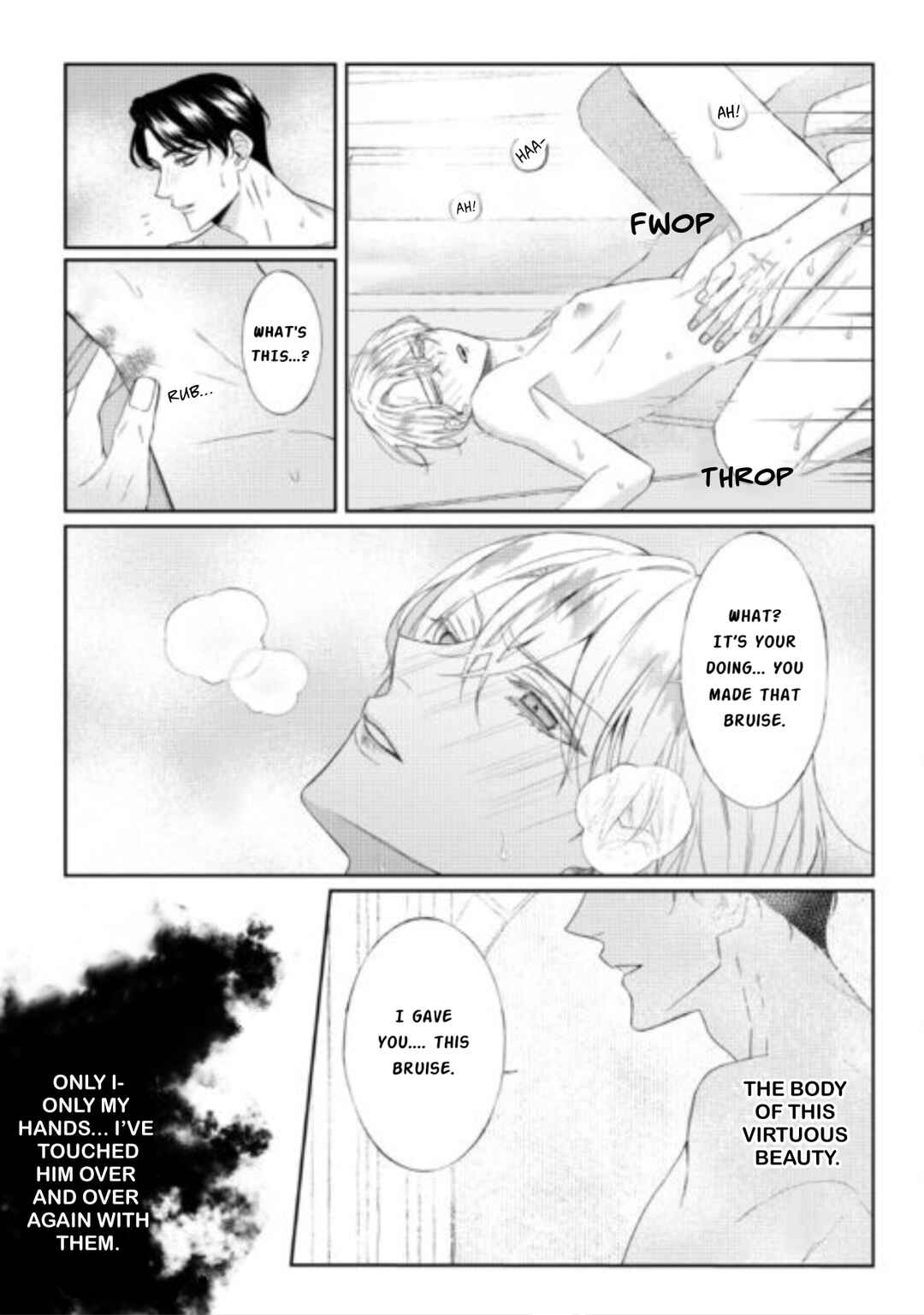 Page 12 Chapter 10 Doku wo Kurawaba Sara Made